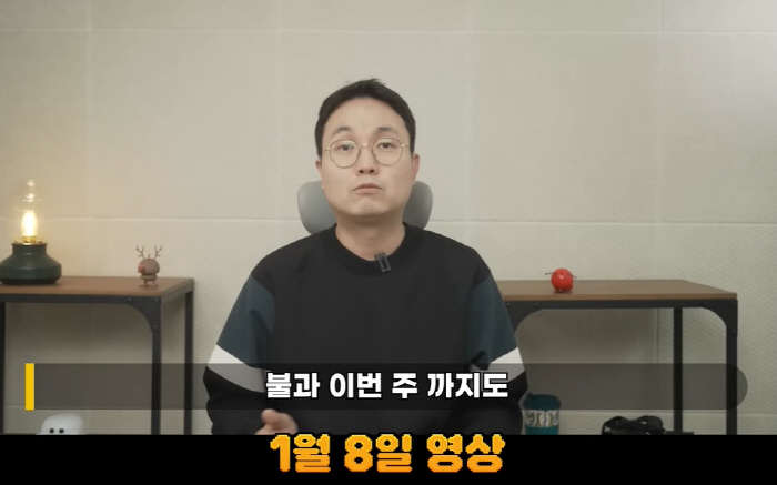 이진호, 故김새론 유족 고소에 반박 "왜곡된 프레임, 법적 대응하겠다"