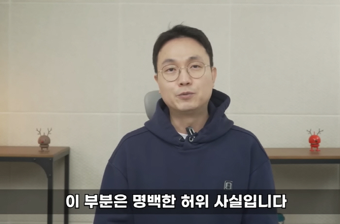 이진호, 故김새론 유족 고소에 반박 "왜곡된 프레임, 법적 대응하겠다"