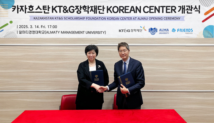 KT&G장학재단, 카자흐스탄에 '코리안 센터' 개관 "한국어 교육 연구 허브 역할 기대"