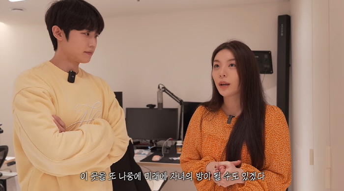 에일리♥최시훈, 사우나 있는 신혼집 공개...자녀방까지 마련 "힘 많이 …