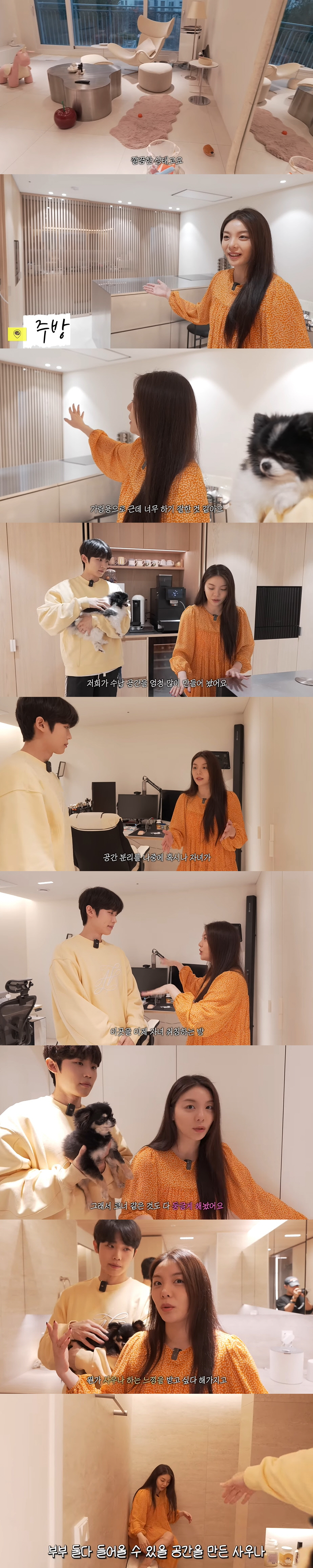 에일리♥최시훈, 사우나 있는 신혼집 공개...자녀방까지 마련 "힘 많이 …