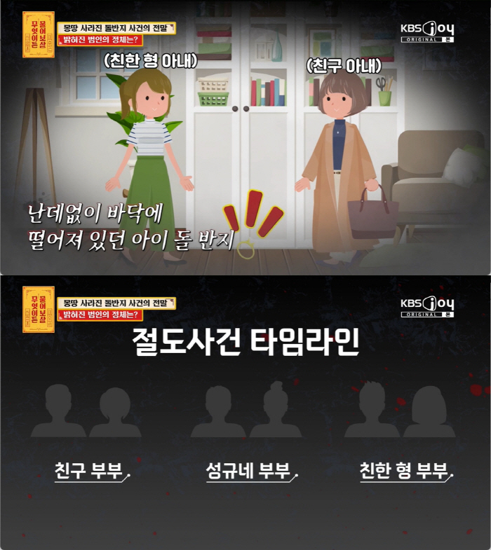 서장훈, '절도에 불륜' 역대급 막장녀에 분노 "그런 아내 둔 친구도 손…