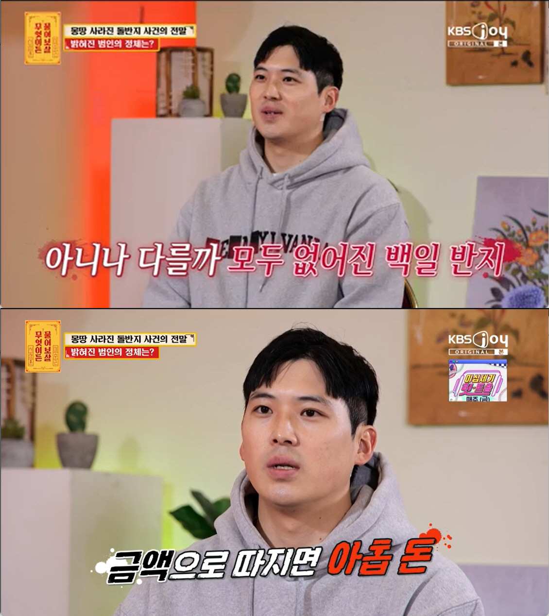 서장훈, '절도에 불륜' 역대급 막장녀에 분노 "그런 아내 둔 친구도 손…