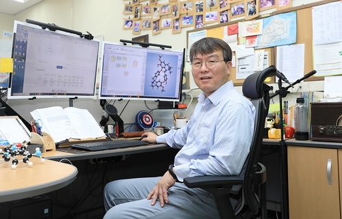 [한남대 제공. 재판매 및 DB 금지]
