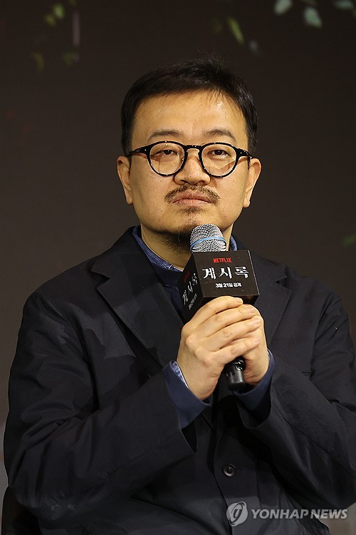 '계시록' 연상호 "믿고 싶은 것만 믿는 이들의 파멸과 구원"
