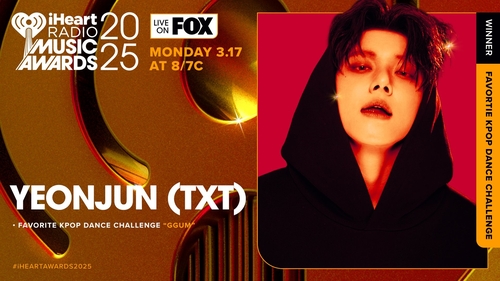 [2025 아이하트라디오 뮤직 어워즈 제공. 재판매 및 DB 금지]