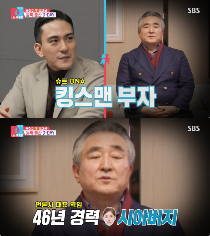 윤진이, '역아' 둘째 딸 출산과정 최초공개...♥김태근 "아들 낳자" …