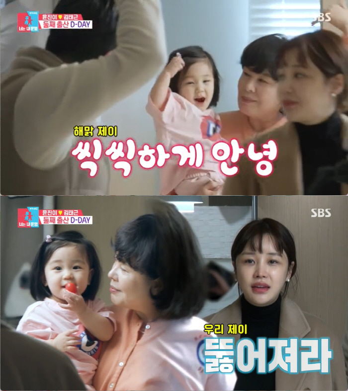 윤진이, '역아' 둘째 딸 출산과정 최초공개...♥김태근 "아들 낳자" …
