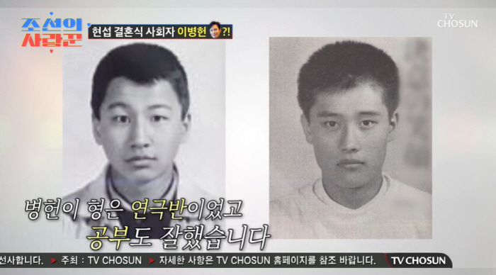 '4월 결혼' 심현섭 "이병헌, 결혼식 사회 약속"...영화제급 결혼식 …