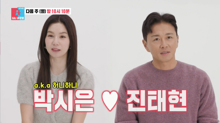 '세 딸 입양' 진태현♥박시은, '3번의 유산' 2년만에.."임신 노력 …