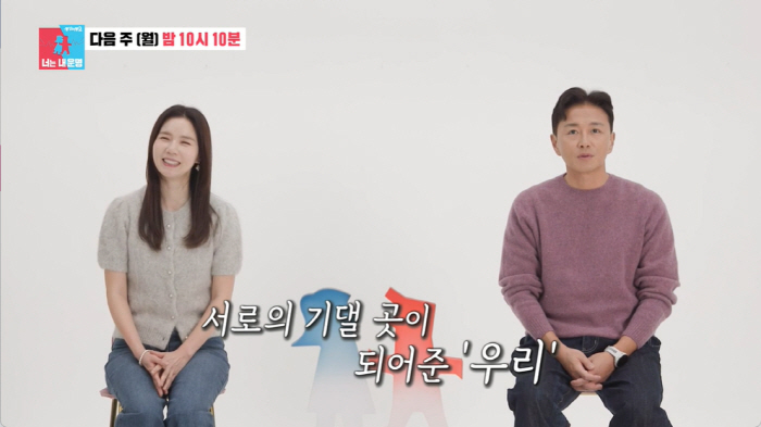 '세 딸 입양' 진태현♥박시은, '3번의 유산' 2년만에.."임신 노력 …
