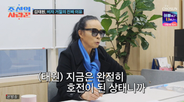 김태원, '간성혼수' 투병 고백했다...결국 딸 결혼식 못 보나 "기억력…