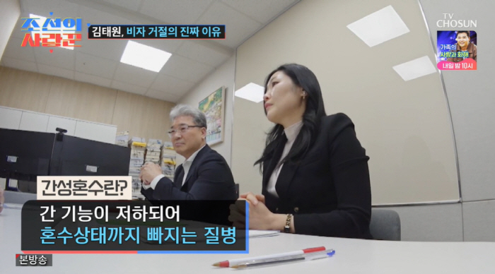 김태원, '간성혼수' 투병 고백했다...결국 딸 결혼식 못 보나 "기억력…