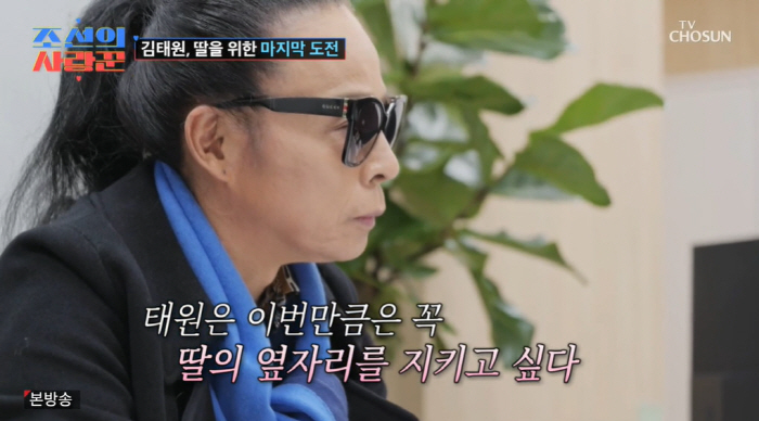 김태원, '간성혼수' 투병 고백했다...결국 딸 결혼식 못 보나 "기억력…