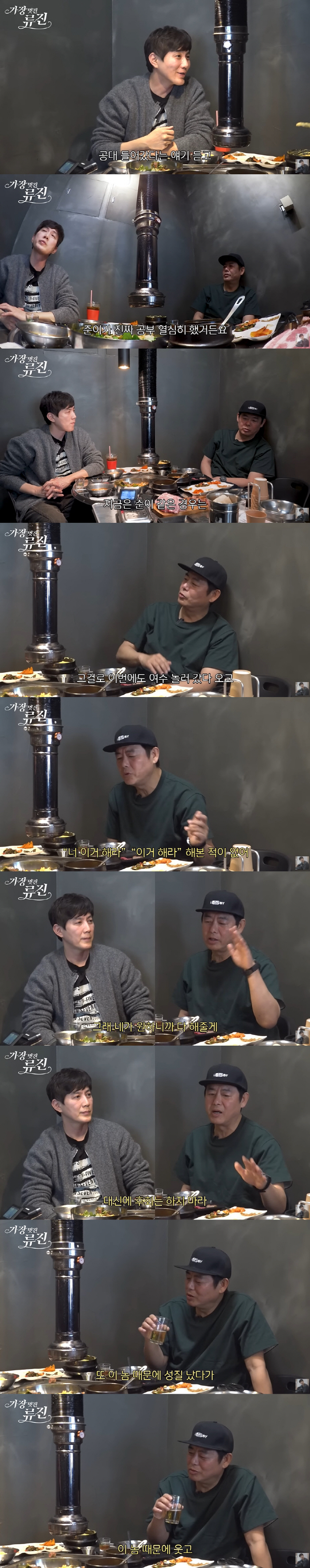 '아빠 어디가' 성준, 명문대 공대생 됐다...父성동일 "수학적 머리 타…