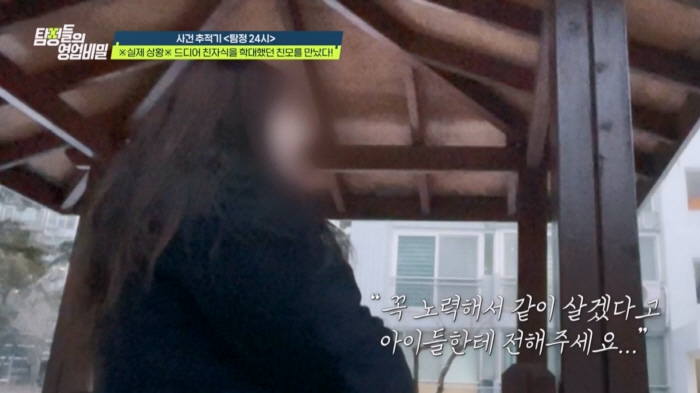 에일리, 뱃속 아이로 돈 뜯어내는 '막장엄마'에 경악...아내엔 "위대한…