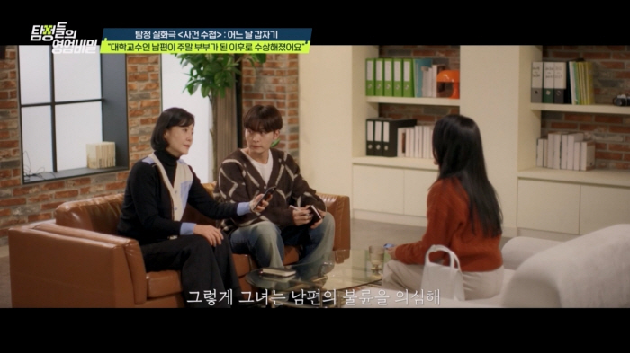 에일리, 뱃속 아이로 돈 뜯어내는 '막장엄마'에 경악...아내엔 "위대한…