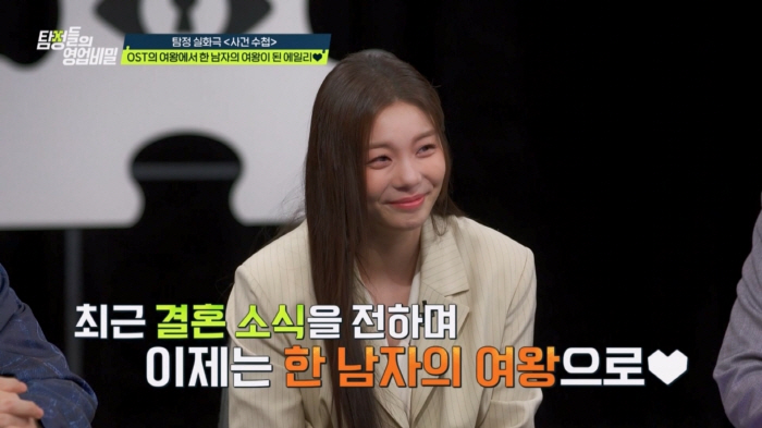 에일리, 뱃속 아이로 돈 뜯어내는 '막장엄마'에 경악...아내엔 "위대한…