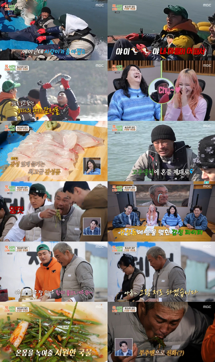 [SC리뷰]안리환-추사랑, 아직 미성년자인데…'父' 안정환-추성훈, 이대…