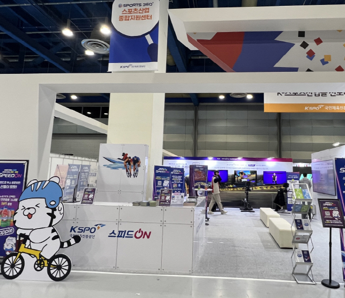 [경정]SPOEX 2025 경륜-경정 홍보관, 27~30일 코엑스서 운영