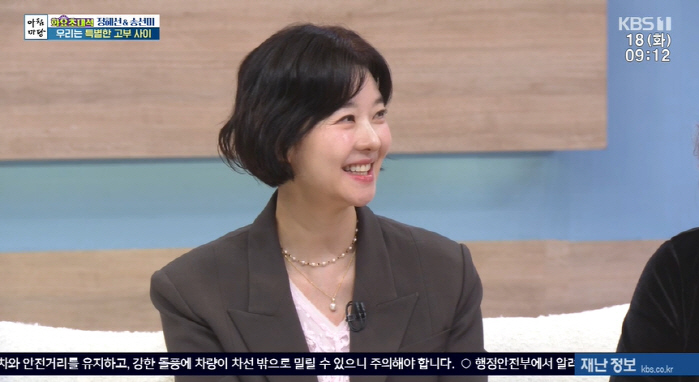'사별' 송선미 "3년간 남편 찾는 꿈 계속 꿔...현재 재혼 생각은 없…