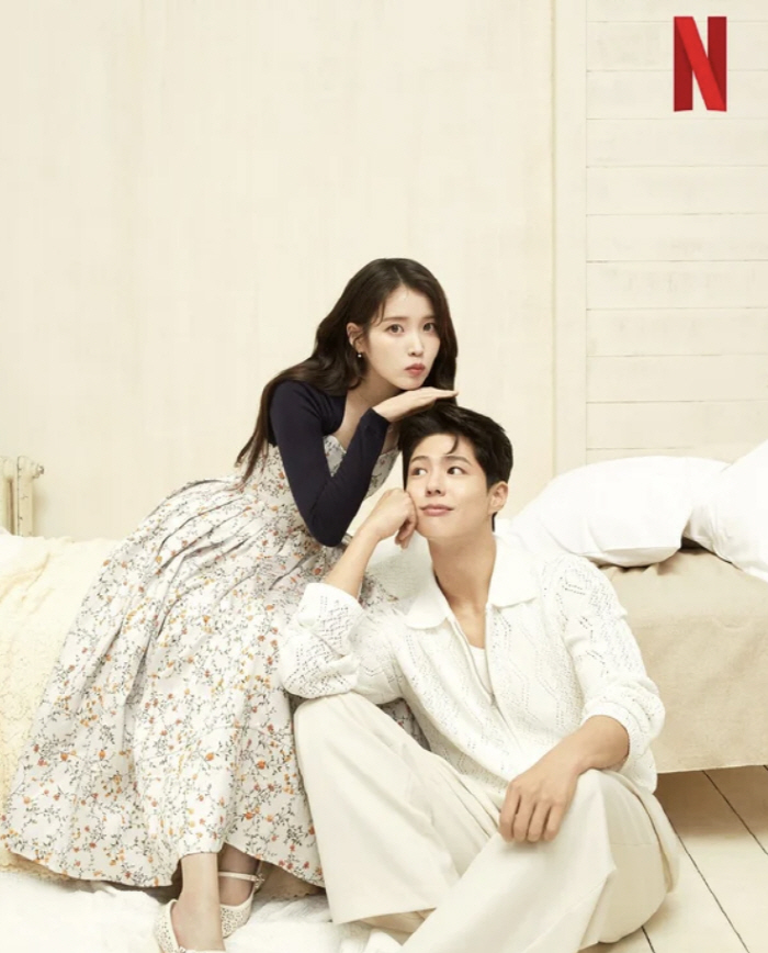 아이유X박보검 얼굴합 美쳤다..'귤보다 달달' 애순♥관식