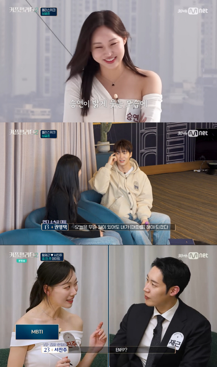 [SC이슈] "10억 채무있다" 이정원 고백에 갈팡질팡 오신다..황재근 …