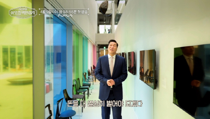 상상초월 대저택에 '재산 2조설' 서장훈도 '깜짝.."돈 더 열심히 벌어…