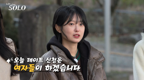 25기 광수, 예상 밖 선택에 MC 송해나도 "진짜로?" 깜짝..솔로女 …