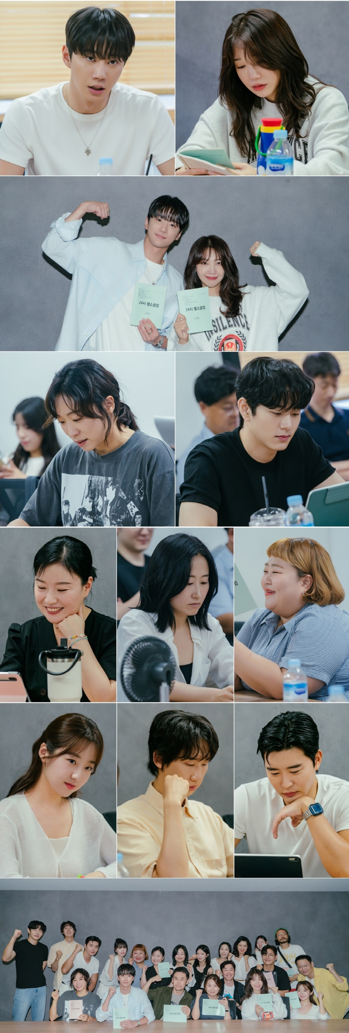 이준영-정은지, '24시 헬스클럽'에서 싹 튼 로맨스…대본 리딩 현장 공개