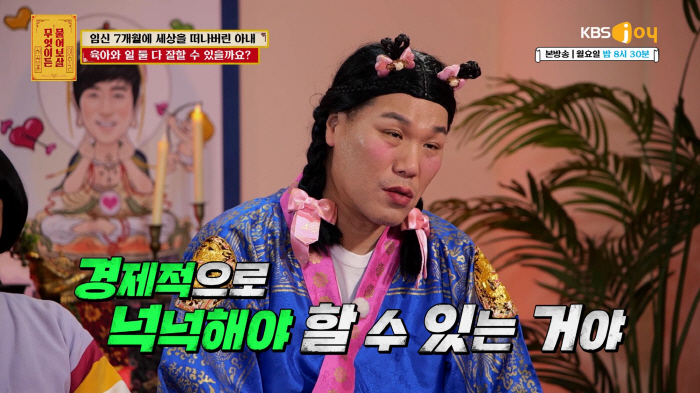 이수근, 발달지연 아이 키우는 사연에 공감.."아내도 패혈증으로 떠나" …