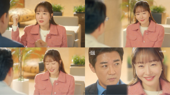 엄지원, 죽어가던 KBS 주말극 살렸다…'독수리 5형제', 최고 시청률 21% 기록