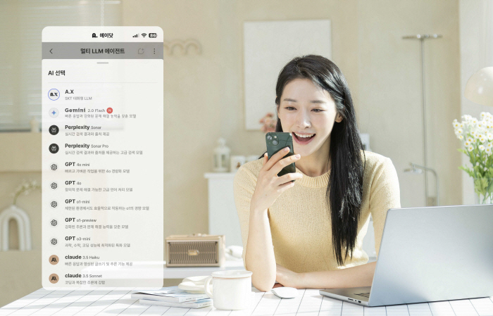 SK텔레콤, 에이닷에 구글 '제미니' 최신 버전 추가