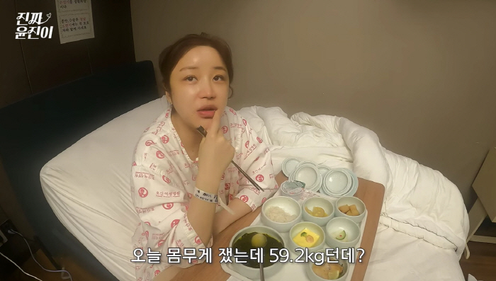 윤진이, 둘째 출산 겨우 4일됐는데..59kg에 울상 "50kg까지 뺄 …