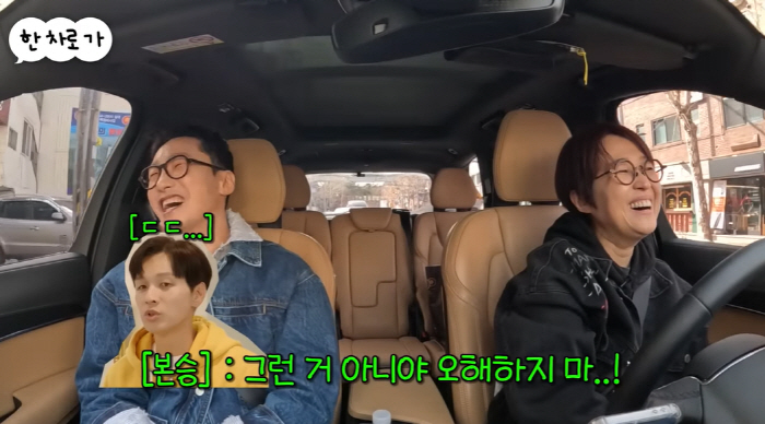 황동주, 이영자♥ 옷 입은 구본승에 분노 "눈 돌고 경동맥도 펄떡여" (…