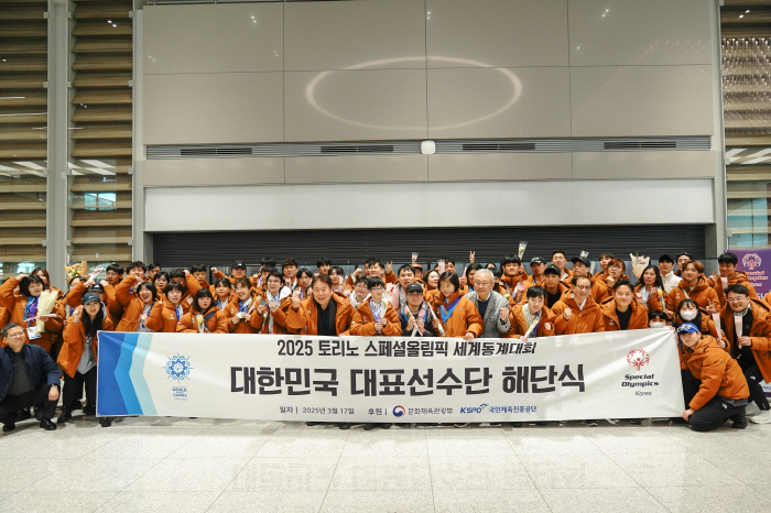 토리노 스페셜올림픽 대한민국 선수단 70명, 35개의 메달을 목에 걸고 …
