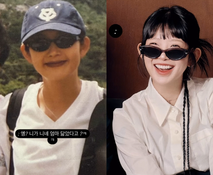 최준희 "난 母 최진실 개선판..똑같아서 기겁" 외모 비교 악플에 '일침…