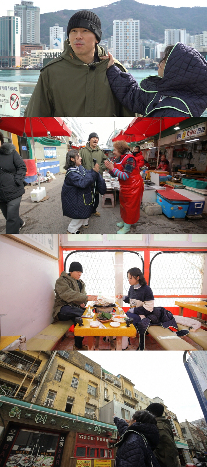 박나래, '나혼산' 떠난 이시언과 핑크빛?…"부산 남자 매력적, 양세형엔…