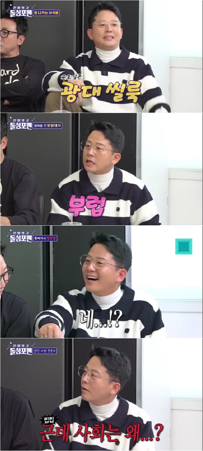 [SC리뷰] 김준호, ♥김지민 다이아몬드 프러포즈 타격 컸나 "살 집 없…