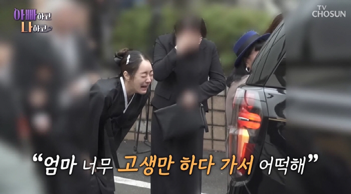 故김수미 아들 "母 침대 옆에서 발견...이미 심정지 상태" ('아빠하고…