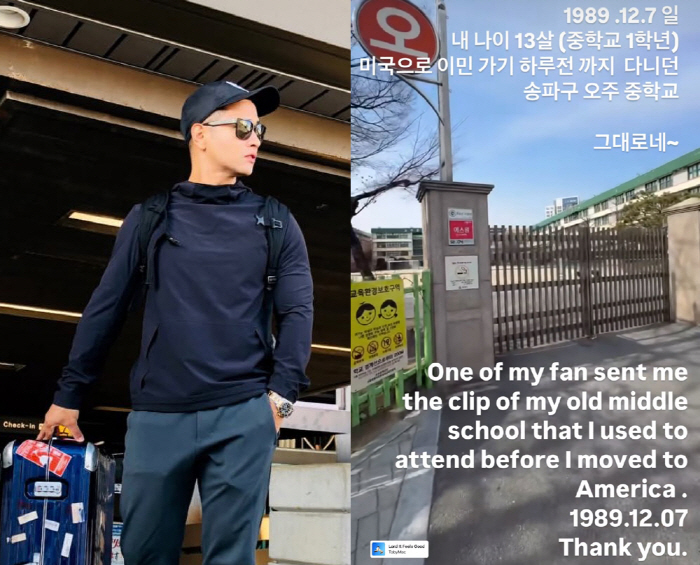 “한국 그대로네~”유승준, 이민 전 다녔던 송파구 학교에 추억이 방울방울