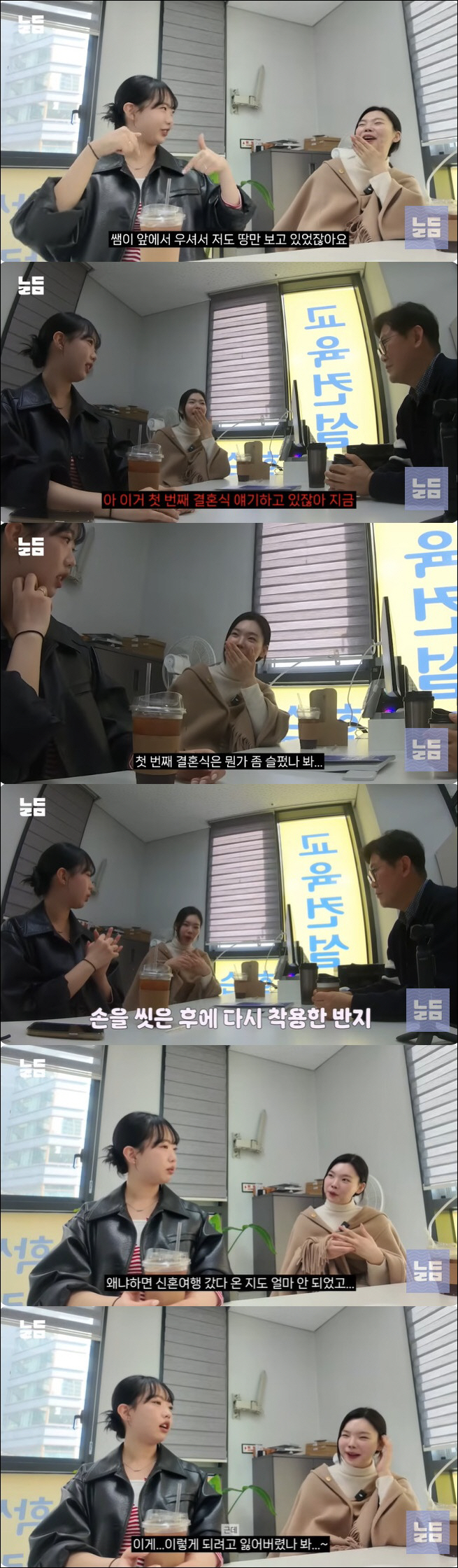 '윤남기♥' 이다은, 첫 번째 결혼식 폭로 당했다 "결혼 선물 아직도 갖…