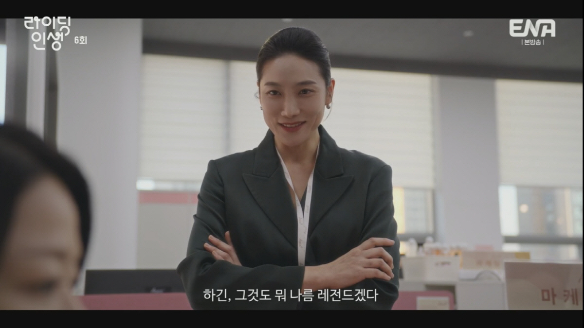 "진짜 얄밉네" 연지승, 전혜진 앙숙에 사사건건 시비..'신스틸러' 역할…