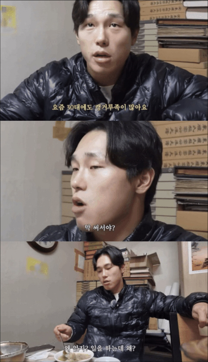 "일하는데 돈이 왜 없어?" 윤성빈, '캥거루족' 저격 발언에 결국 '영…