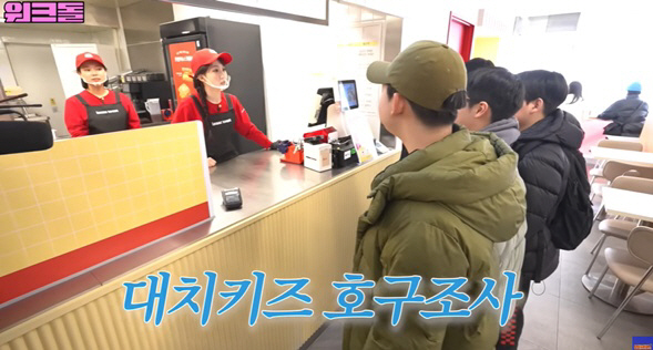 '워크맨', 초등생에 "아빠가 의사? 알파메일" 도넘은 '호구조사' 논란…