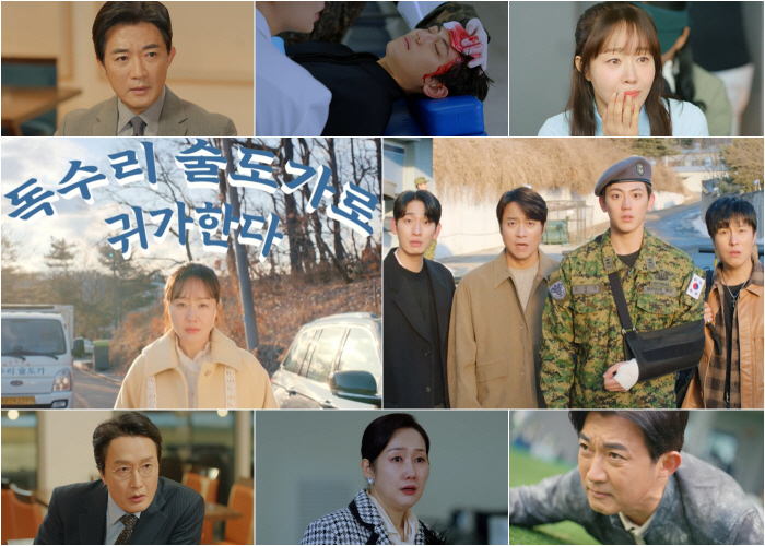 사별 안재욱, 엄지원 앞서 ‘대망신 슬라이딩’..굴욕도 이런 굴욕이 없다…