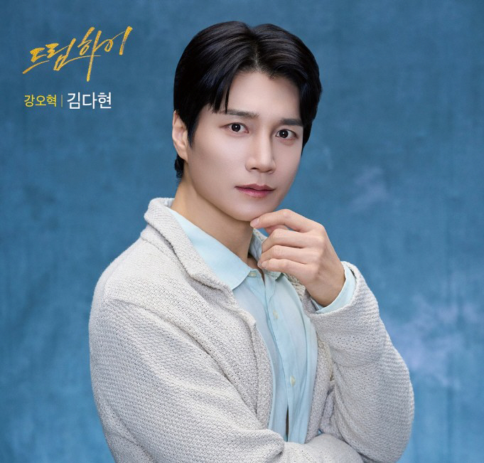 '아야네♥' 이지훈, 뮤지컬 '드림하이' 캐스팅…"박경림, 마음을 움직이…