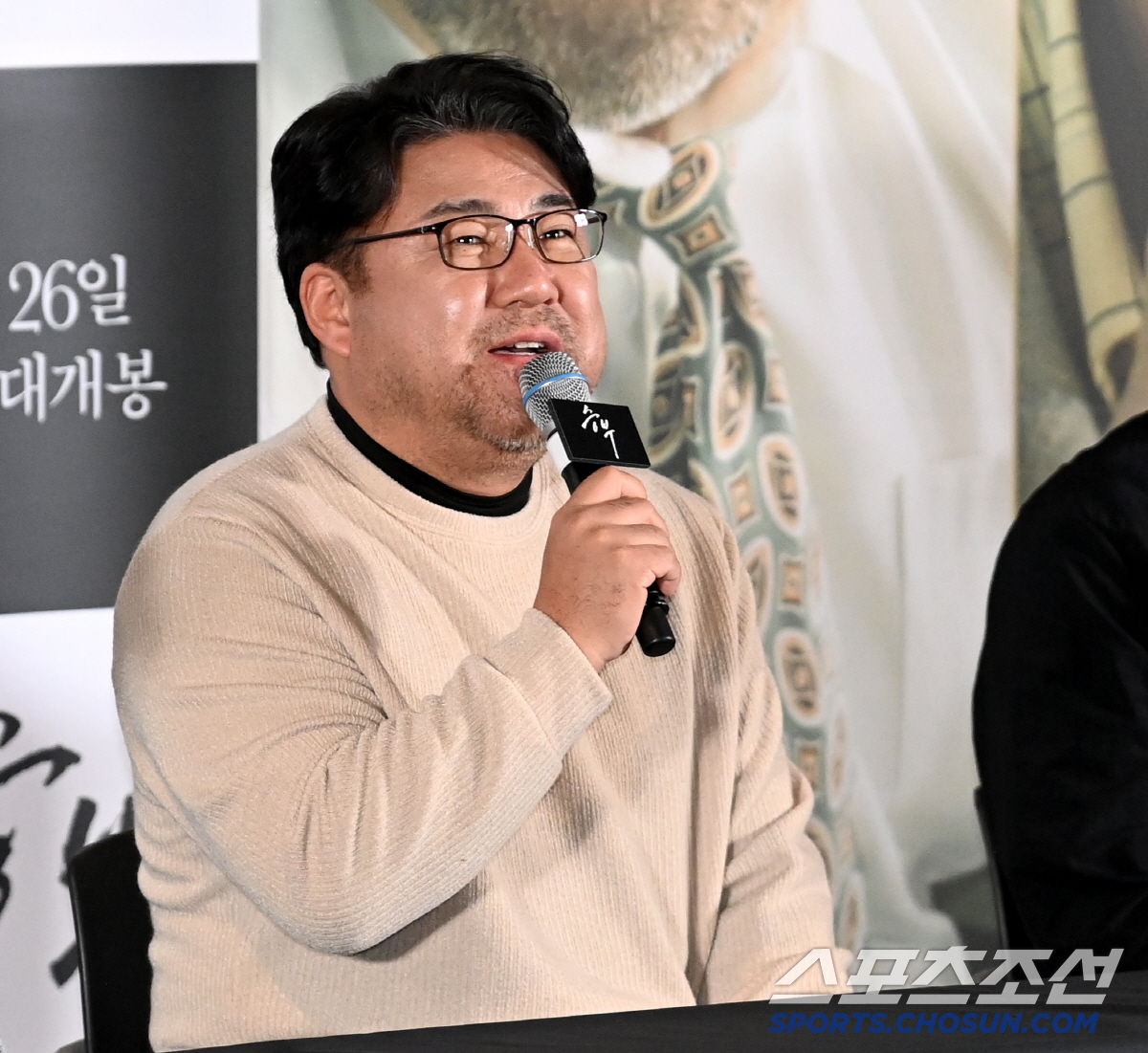 [SC현장] "지옥에 갇힌 느낌"…유아인 파묘 못한 '승부', 조훈현 빙…