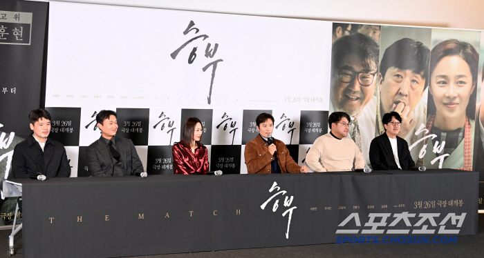 [SC현장] "지옥에 갇힌 느낌"…유아인 파묘 못한 '승부', 조훈현 빙…