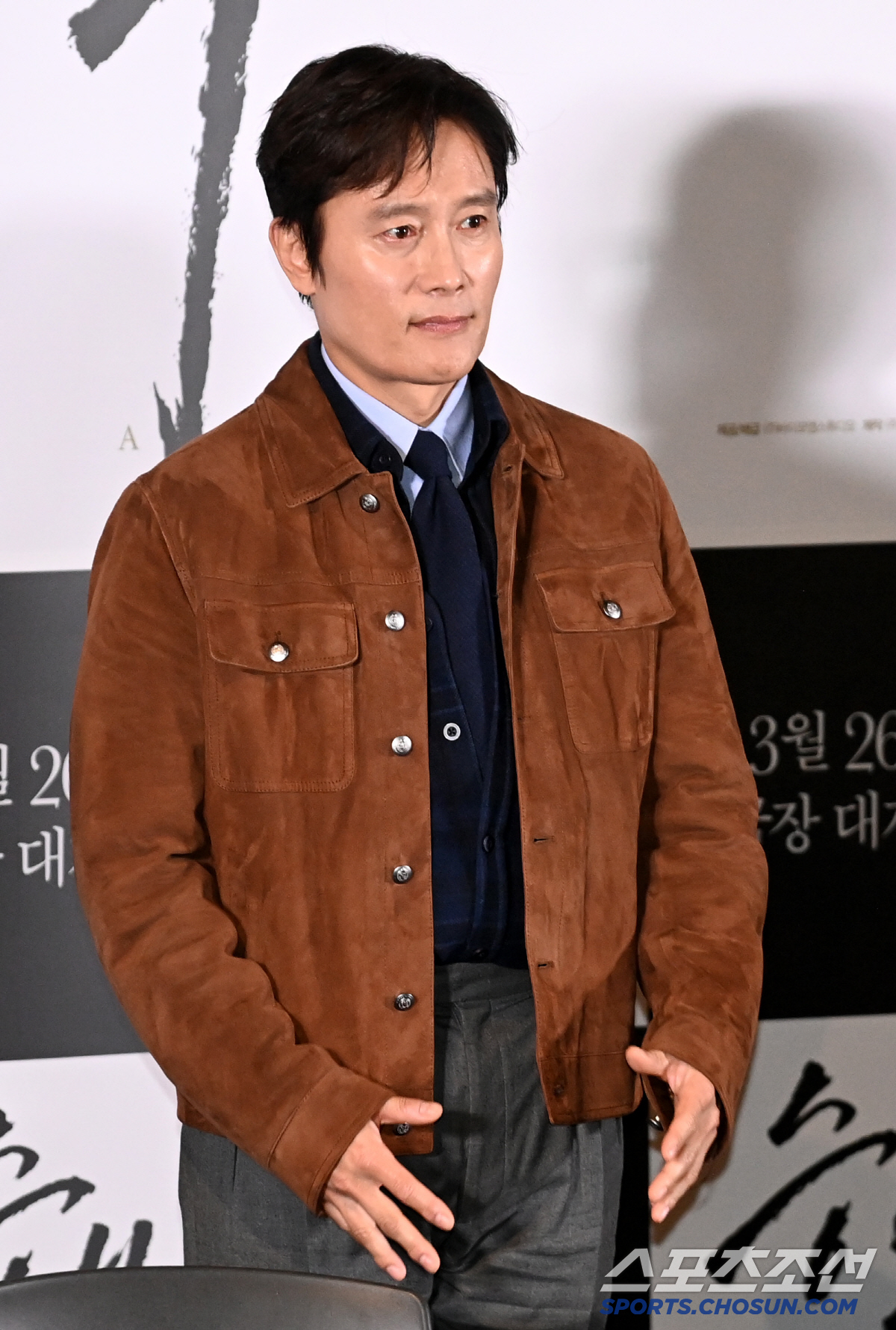 [포토] 이병헌, '승부' 어떠셨나요?